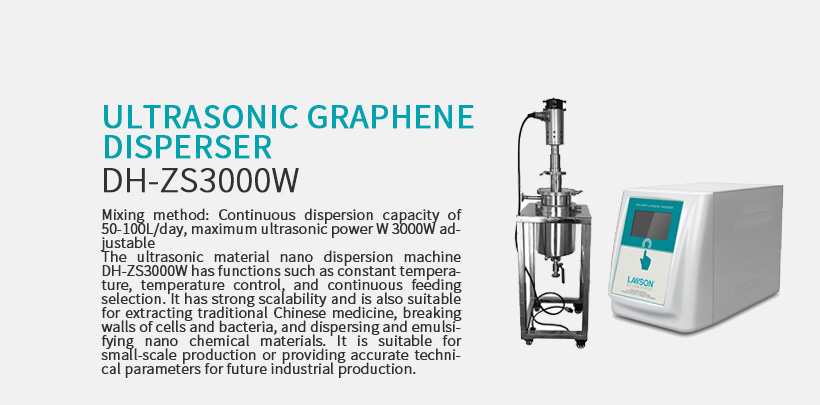 Graphene disperser  DH-ZS3000W